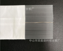 塑料排水板（可測(cè)深）