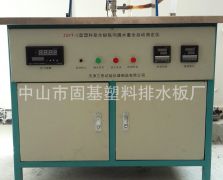 縱向通水量全自動測定儀